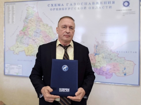 Генеральный директор «Газпром межрегионгаз Оренбург» отмечен двумя благодарностями. Генеральный директор «Газпром межрегионгаз Оренбург» отмечен двумя благодарностями.
