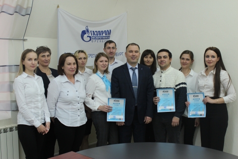 В «Газпром межрегионгаз Оренбург» подвели итоги конкурса «Лучший контролер»